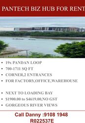 Pantech Business Hub (D5), Factory #578000671
